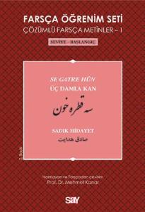 Farsça Öğrenim Seti 1 Farsça Öğrenim Seti 1