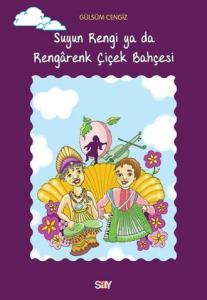 Suyun Rengi ya da Rengârenk Çiçek Bahçesi Suyun Rengi ya da Rengârenk Çiçek Bahçesi