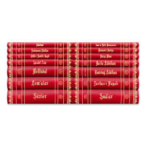 Risale-i Nur Külliyatı - 14 Kitap, Orta Boy, Esnek Cilt, Lügatçeli Risale-i Nur Külliyatı - 14 Kitap, Orta Boy, Esnek Cilt, Lügatçeli