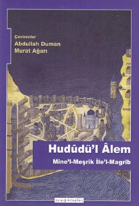 Hududü'l Alem