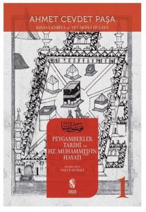 Peygamberler Tarihi Hz. Muhammed'in Hayatı Peygamberler Tarihi Hz. Muhammed'in Hayatı