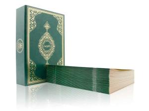 Çanta Boy 30 Cüz Kur'an-ı Kerim (Özel Kutulu, Karton Kapak, Mühürlü) Çanta Boy 30 Cüz Kur'an-ı Kerim (Özel Kutulu, Karton Kapak, Mühürlü)