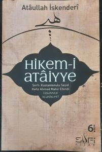 Hikem-i Ataiyye Şerhi Hikem-i Ataiyye Şerhi