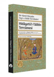 Hidâyetü't-Tâlibîn Tercümesi Hidâyetü't-Tâlibîn Tercümesi