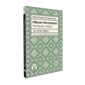Hikmet Mertebeleri / Merâsıdu'l-Hikem Hikmet Mertebeleri / Merâsıdu'l-Hikem