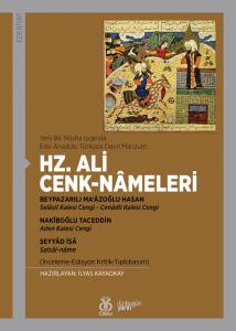 Hz. Ali Cenk-nâmeleri (Selâsil Kalesi Cengi - Cenâdil Kalesi Cengi - Aden Kalesi Cengi - Salsâl-nâme) Hz. Ali Cenk-nâmeleri (Selâsil Kalesi Cengi - Cenâdil Kalesi Cengi - Aden Kalesi Cengi - Salsâl-nâme)