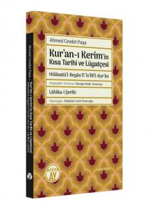 Kur'an-ı Kerim'in Kısa Tarihi ve Lügatçesi Kur'an-ı Kerim'in Kısa Tarihi ve Lügatçesi