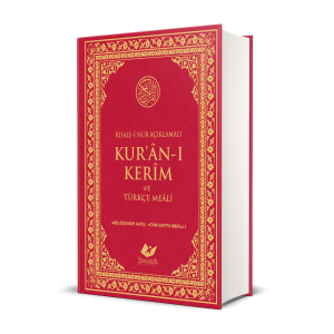 Risale-i Nur Tefsirli Kur’ân-ı Kerim ve Türkçe Meâli Risale-i Nur Tefsirli Kur’ân-ı Kerim ve Türkçe Meâli