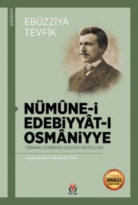Nümûne-i Edebiyyât-ı Osmâniyye Nümûne-i Edebiyyât-ı Osmâniyye