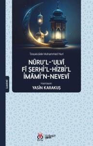 Nûru'l-Ulvî fî Şerhi'l-Hizbi'l-İmâmi'n-Nevevî