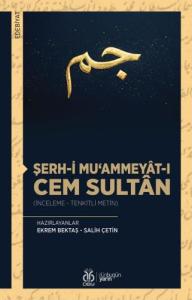 Şerh-i Mu‘ammeyât-ı Cem Sultân