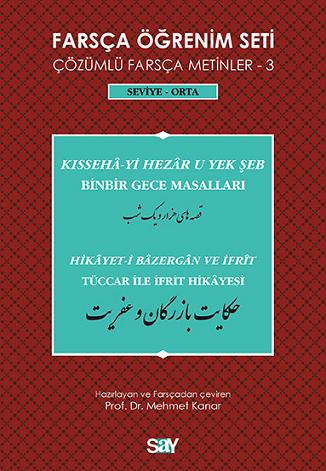 Farsça Öğrenim Seti 3