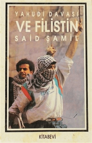 Yahudi Davası ve Filistin Said Şamil