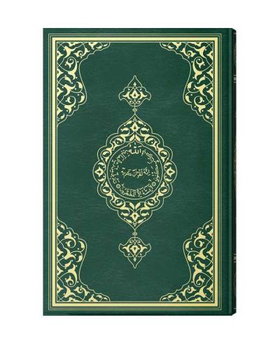 Orta Boy Kur'an-ı Kerim (2 Renkli, Yeşil, Mühürlü)