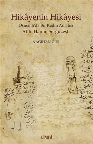 Hikayenin Hikayesi Nagihan Gür