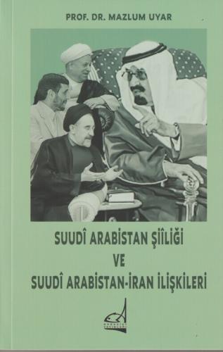 Suudî Arabistan Şiîliği ve Suudî Arabistan - İran İlişkileri