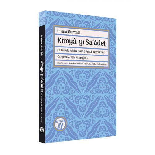 Kimyâ-yı Sa‘âdet