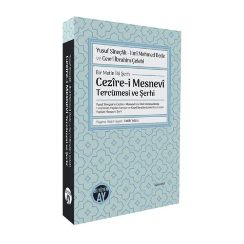 Cezîre-i Mesnevî Tercümesi ve Şerhi