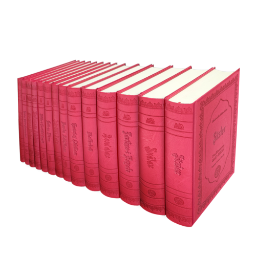 Risale-i Nur Külliyatı - 14 Kitap, Orta Boy, Lügatçeli, Termo Deri, Esnek Cilt