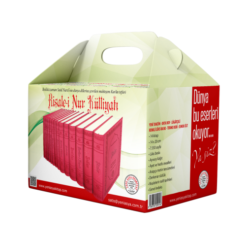 Risale-i Nur Külliyatı - 14 Kitap, Orta Boy, Lügatçeli, Termo Deri, Es