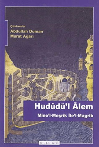 Hududü'l Alem