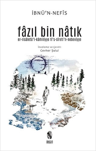 Fazıl Bin Natık Fazıl Bin Natık