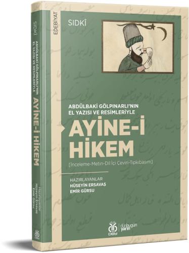 Ayine-i Hikem Sıdkî