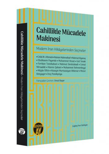 Cahillikle Mücadele Makinesi Celal Al-i Ahmed