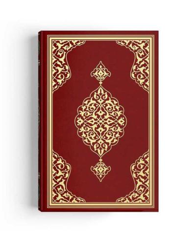 Cami Boy Kur'an-ı Kerim (2 Renkli, Bordo, Mühürlü)