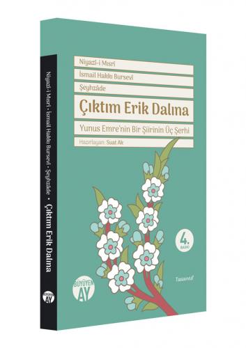 Çıktım Erik Dalına Niyazî-i Mısrî