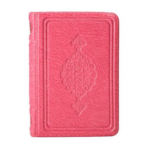 Cep Boy Kur'an-ı Kerim (Pembe, Kılıflı, Mühürlü)