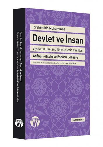 Devlet ve İnsan İbrahîm bin Muhammed