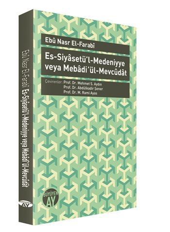 Es-Siyâsetü'l-Medeniyye veya Mebâdî'ül-Mevcûdât Fârâbî