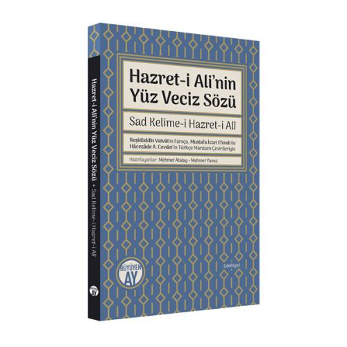 Hazret-i Ali’nin Yüz Veciz Sözü - Sad Kelime-i Hazret-i Alî