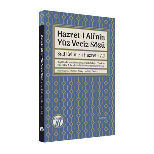 Hazret-i Ali’nin Yüz Veciz Sözü - Sad Kelime-i Hazret-i Alî Mehmet Ata