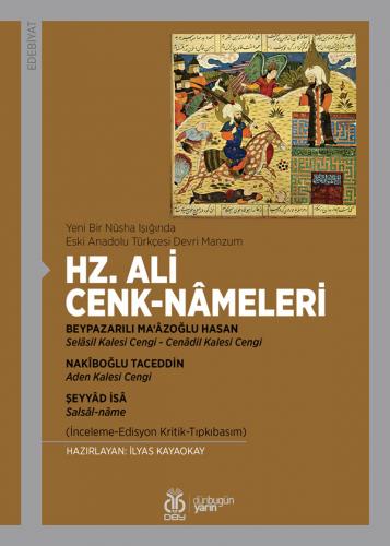 Hz. Ali Cenk-nâmeleri (Selâsil Kalesi Cengi - Cenâdil Kalesi Cengi - A