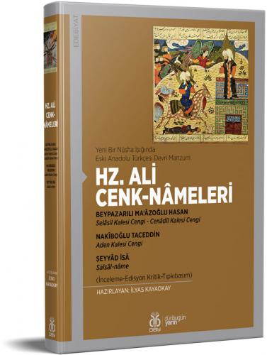 Hz. Ali Cenk-nâmeleri (Selâsil Kalesi Cengi - Cenâdil Kalesi Cengi - A