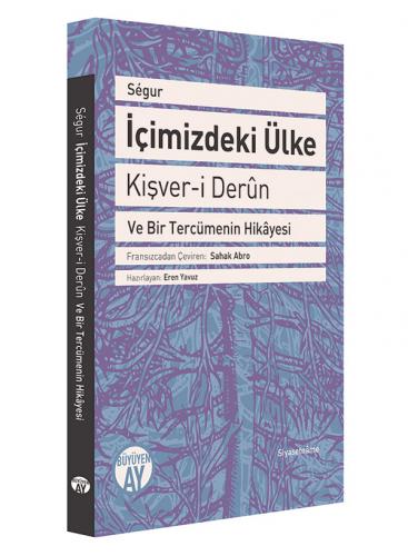 İçimizdeki Ülke / Kişver-i Derûn Segur