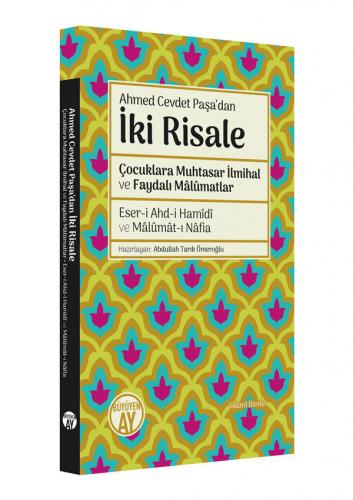 İki Risale: Çocuklara Muhtasar İlmihal ve Faydalı Mâlûmatlar • Eser-i Ahd-i Hamîdî ve Mâlûmât-ı Nâfia