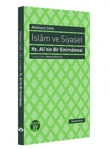 İslam ve Siyaset Şeyh Abdülaziz Çaviş