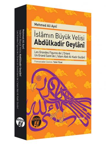 İslâmın Büyük Velisi Abdülkadir Geylâni Mehmed Ali Aynî