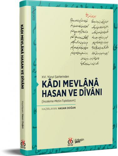 Kâdı Mevlânâ Hasan ve Dîvânı Hasan Doğan