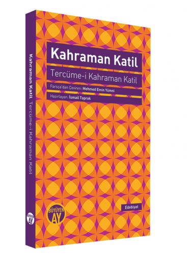 Kahraman Katil Kolektif