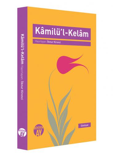Kâmilü'l Kelâm