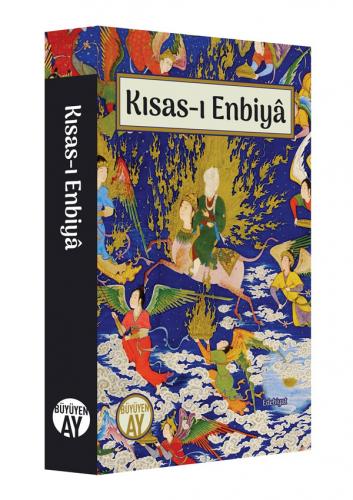 Kısas-ı Enbiyâ