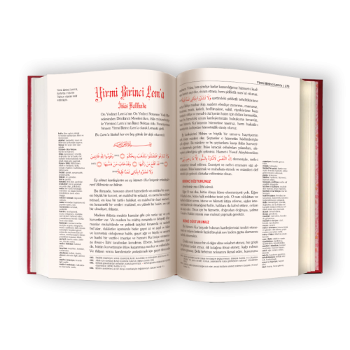 Risale-i Nur Külliyatı - 14 Kitap, Orta Boy, Lügatçeli, Termo Deri, Es