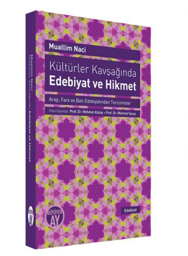 Kültürler Kavşağında Edebiyat ve Hikmet