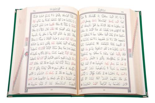 Kadife Kutulu Kur'an-ı Kerim (Hafız Boy, Elif-Vavlı, Yeşil)