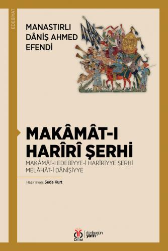 Makâmât-ı Harîrî Şerhi Manastırlı Dâniş Ahmed Efendi