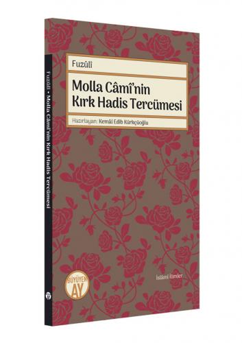 Molla Câmî'nin Kırk Hadis Tercümesi